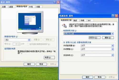 為什么電腦閑置后屏幕會變為半亮而非全黑？解析軟硬件開發原理