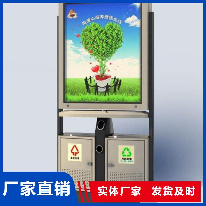 嚴選材質，守護鄉(xiāng)村 廣告垃圾箱與農村候車亭的融合之道