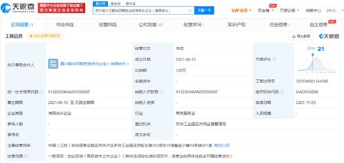 B站戰(zhàn)略投資心光流美 深化游戲業(yè)務布局，賦能廣告生態(tài)拓展
