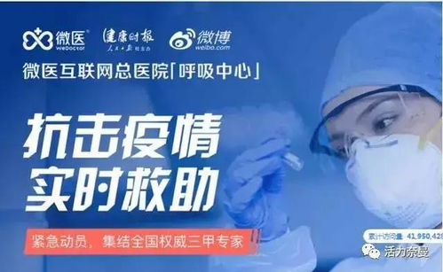 奈曼旗互聯網服務場所全面停業(yè)整頓，加強網絡空間治理