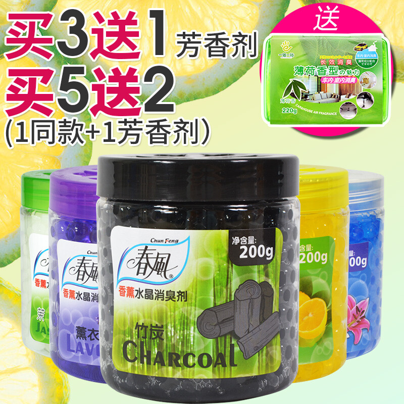 百合清香，守護(hù)每一寸空氣的純凈——家用固體清香劑測評