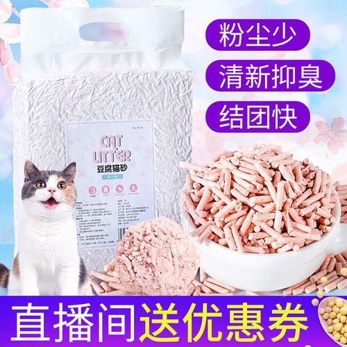貓咪用品推薦 豆腐貓砂的香氣與功能完美結合