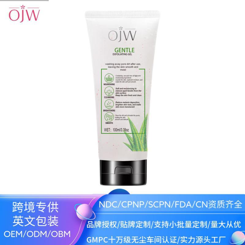 廣州美亞化妝品 除臭芳香用品的品質之選