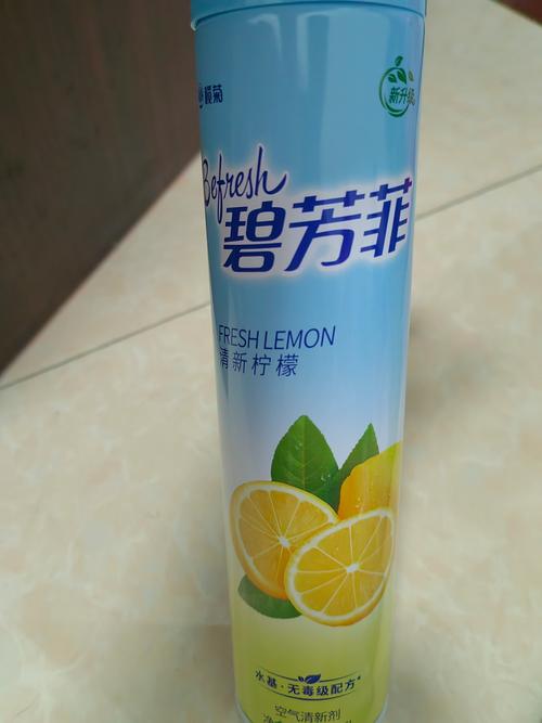 欖菊空氣清新劑臥室清香固體噴霧室內家用衛生間廁所除臭味芳香劑